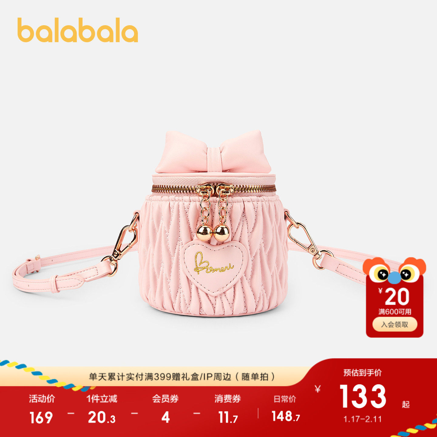 【商场同款】巴拉巴拉儿童休闲包女童蝴蝶结水桶斜挎背包甜美可爱,童装/婴儿装/亲子装,包包,淘宝优惠券,粉丝福利购,淘宝优惠卷