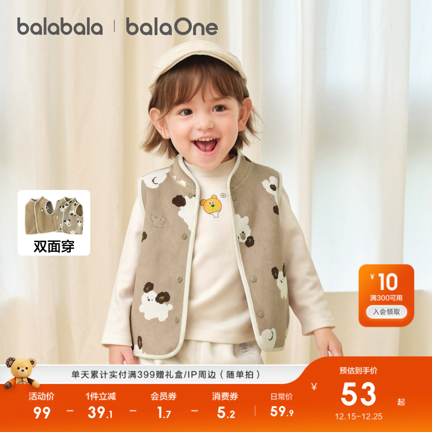 �ۻ��㣺��������ͯװ��ͯ����˫�洩�·���Ů�����ﶬװ2025�¿�����޳� 229.6Ԫ��4��(��57.4Ԫ/��)