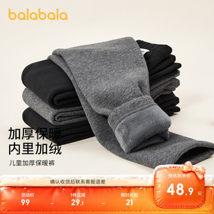 巴拉巴拉儿童保暖裤子冬季一体加绒加厚儿童秋裤男女童打底裤长裤