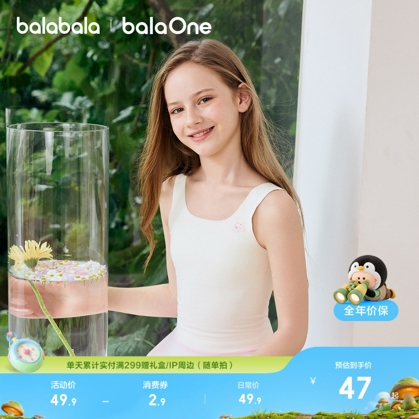 ��������balaOne���ķ�͹�����ذ�ɫ��00311��һ�׶Σ� 140cm  224.5Ԫ��5��(��44.9Ԫ/������88VIP����ȯ ��200��25)