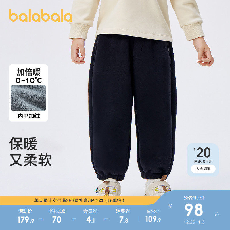 巴拉巴拉童装儿童裤子秋季冬装男童女童加绒加厚宝宝长裤洋气保暖