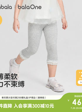 巴拉巴拉打底裤女童弹力七分裤子