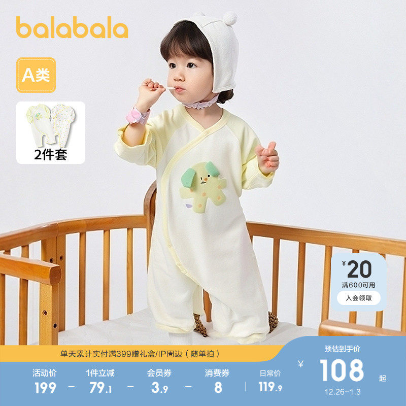 �ۻ��㣺����ɫ��00314 66cm ��������Ӥ������������������װ 229.8Ԫ��2��(��114.9Ԫ/��)