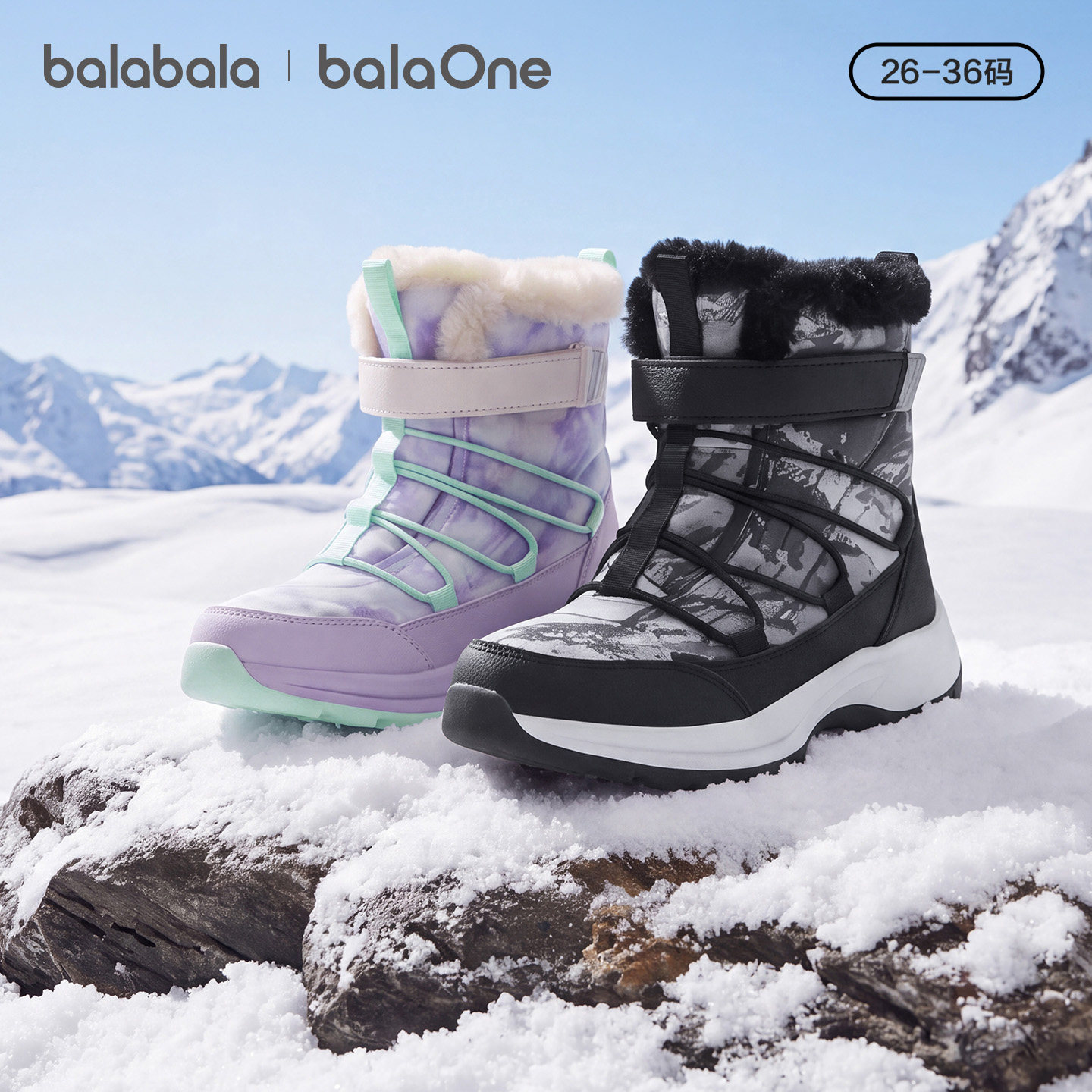 【balaOne】巴拉巴拉童鞋男童女童运动鞋宝宝2026冬季新款儿童鞋