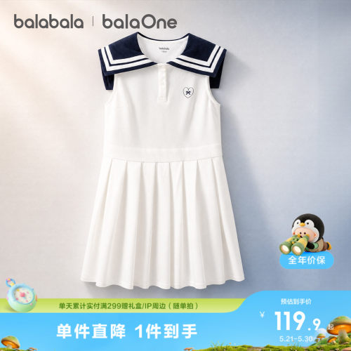 巴拉巴拉连衣裙女童无袖挂脖裙