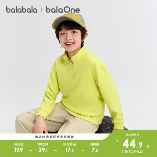 巴拉巴拉儿童卫衣男女童2025上衣