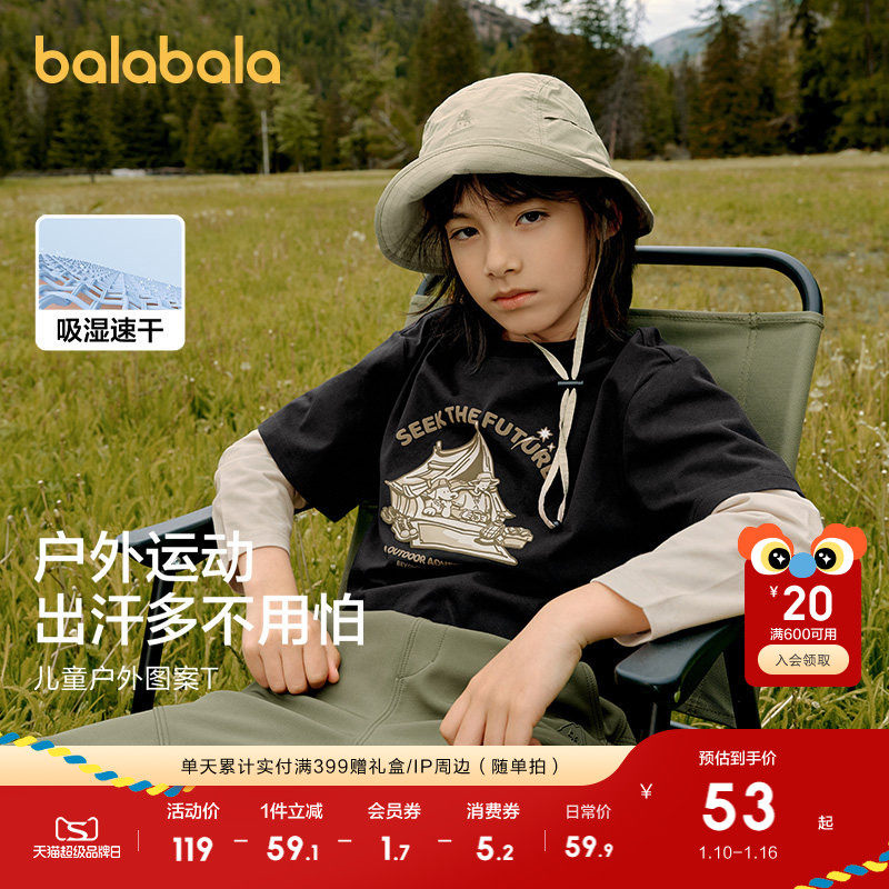 巴拉巴拉童装儿童假两件长袖t恤新款春秋男童女童宝宝卡通打底衫t