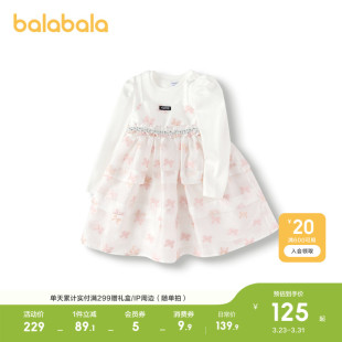 儿童连衣裙女童春装 巴拉巴拉童装 PURA 提花公主裙假两件 ARtE