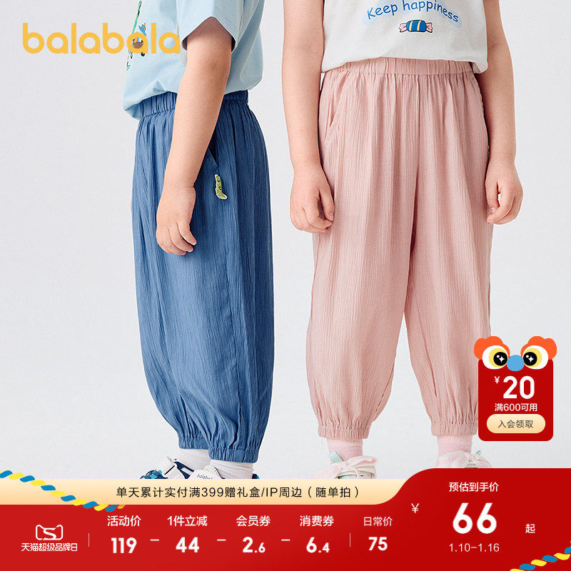 巴拉巴拉童装儿童裤子男童防蚊裤夏季2025新宝宝长裤女童休闲裤潮