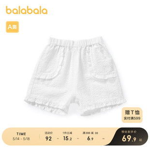 商场同款 巴拉巴拉女童裤 子婴儿短裤 甜美花边清新潮 款 夏装