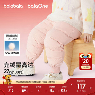 巴拉巴拉童装儿童羽绒裤婴儿男童女童长裤宝宝保暖2025冬装裤子萌