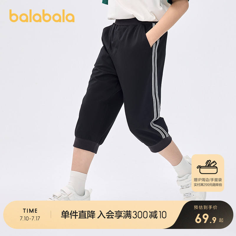 ۻ㣺ɫ90001 110cm ͯٸ˶߷ֿ269.6Ԫ4(67.4Ԫ/)