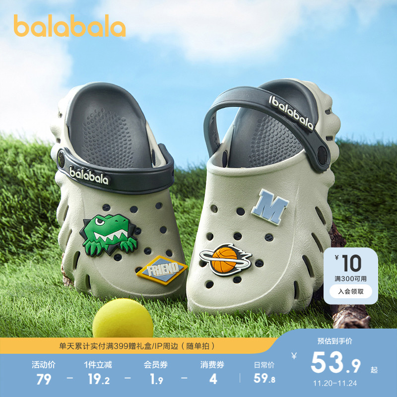 巴拉巴拉洞洞鞋女童凉鞋拖鞋甜美