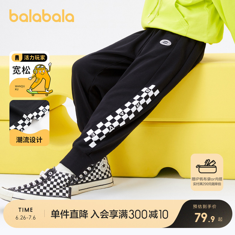 ۻ㣺ɫ90001-208324108106 140cm ͯװͯͯװдͯг㳱ٴ309.6Ԫ4(77.4Ԫ/)
