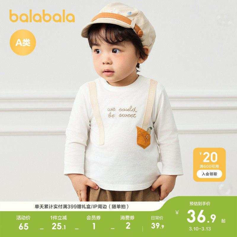 �ۻ��㣺�װ�10302 73cm ����������ͯ����t��2025�¿��� 189.5Ԫ��5��(��37.9Ԫ/��)