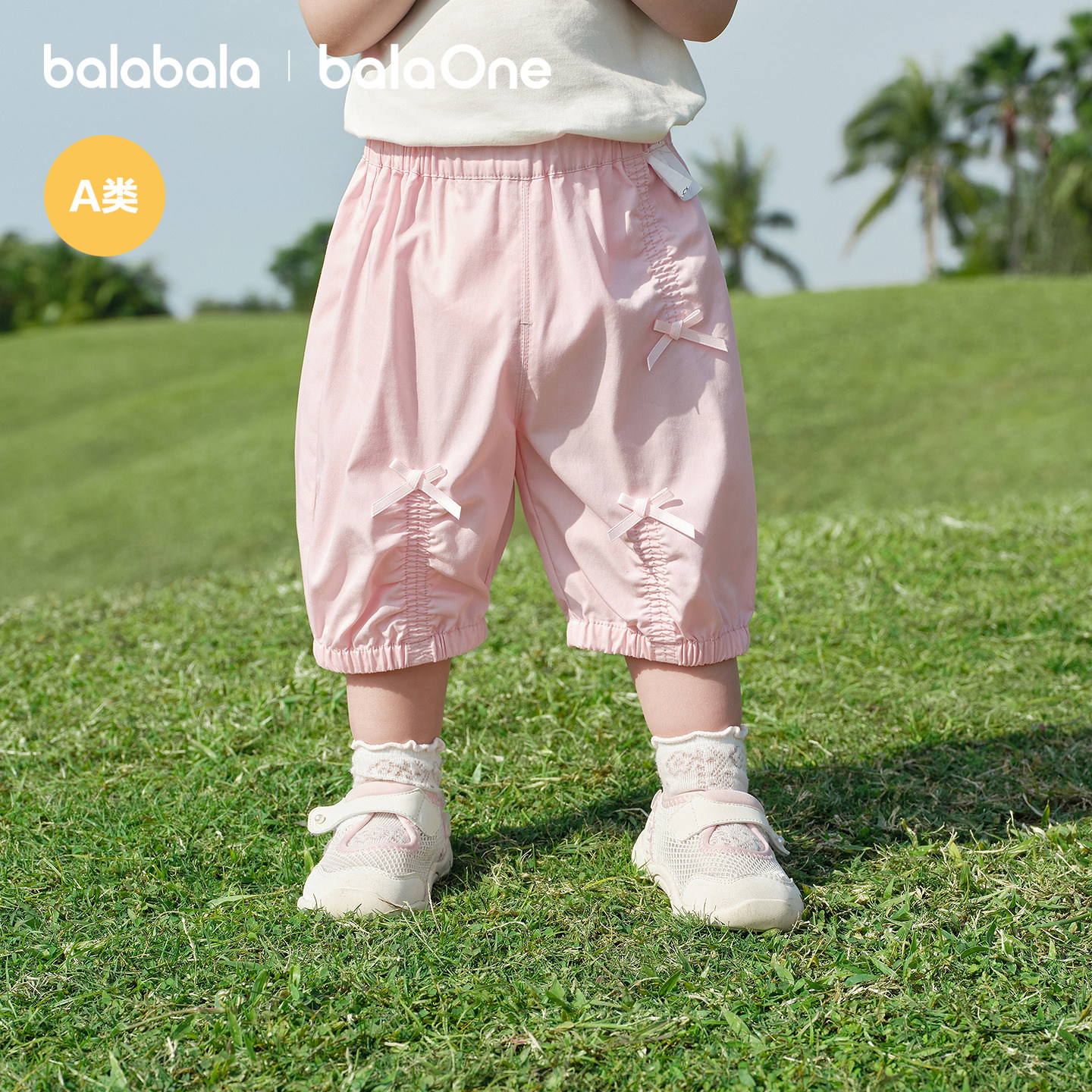 【balaOne】巴拉巴拉宝宝裤子婴儿休闲裤女童2026新款夏季