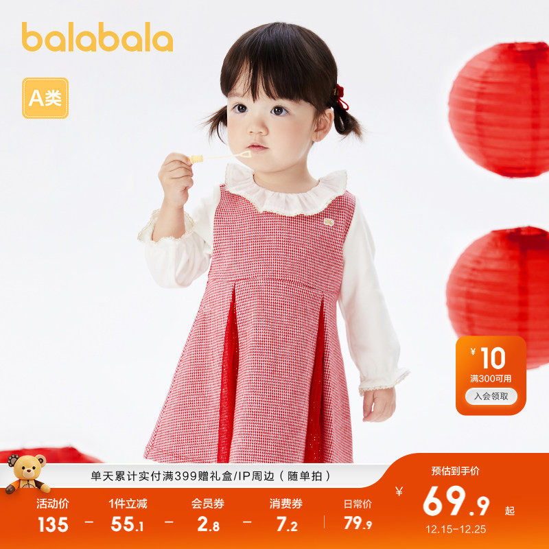 巴拉巴拉女童连衣裙宝宝小童公主裙子儿童婴童拼接网纱精致春秋装