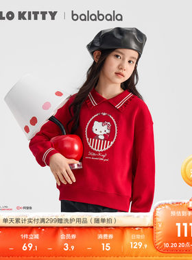 巴拉巴拉卫衣长袖女童三丽鸥上衣