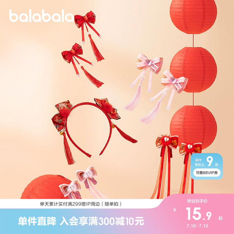 国潮发箍，俏皮可爱