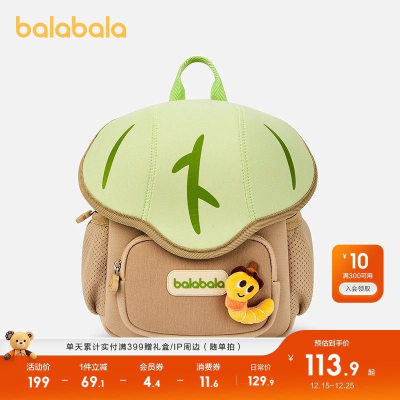 �ۻ��㣺��ɫ��00355 ����������ͯ���а���Ůͯ��ɰ� 249.8Ԫ��2��(��124.9Ԫ/��)