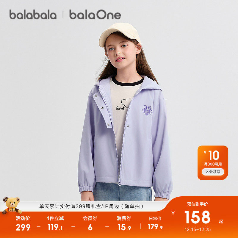 �ۻ��㣺����-���� 110cm ����������ͯ����Ůͯ����� 519.69Ԫ��3��(��173.23Ԫ/��)