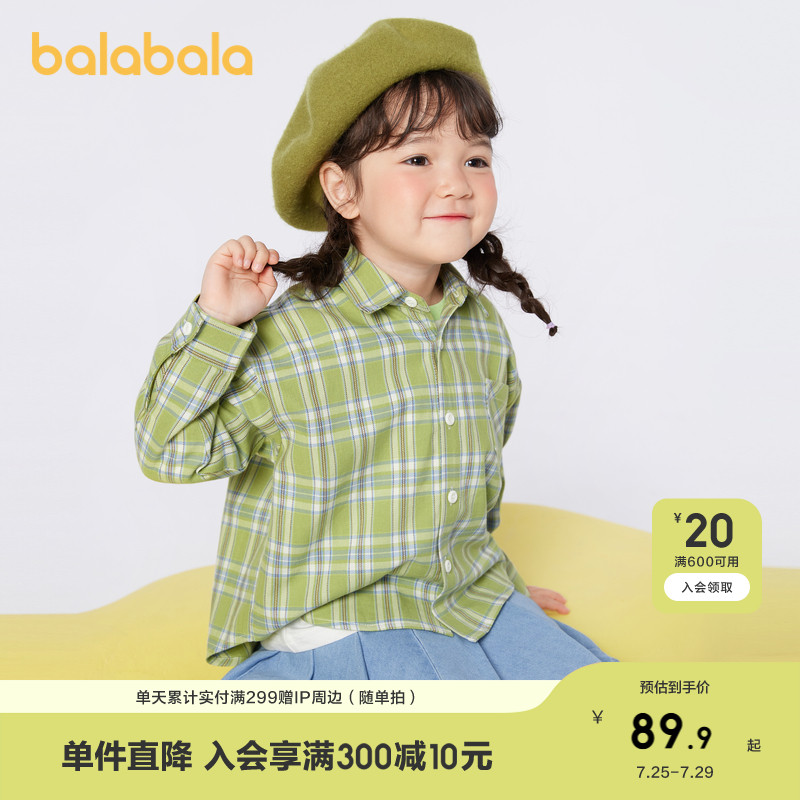 ۻ㣺--10101 120cm ͯĸƸ169.8Ԫ2(84.9Ԫ/)