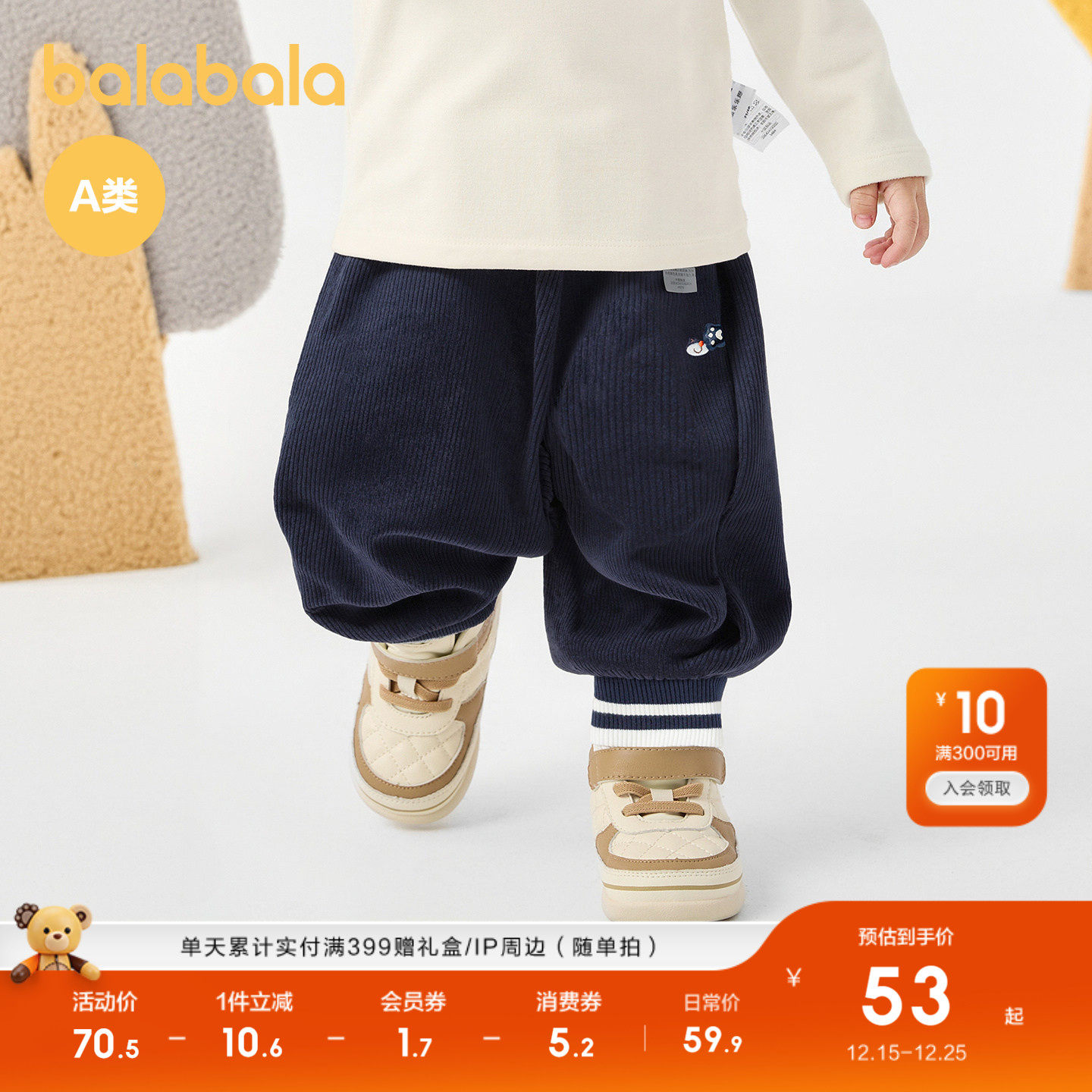 巴拉巴拉宝宝裤子女童长裤运动裤冬天鹅绒萌洋气百搭童装小童休闲