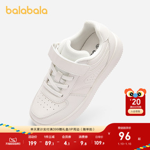 巴拉巴拉童鞋儿童板鞋男童百搭透气鞋子2025新秋冬鞋潮低帮小白鞋