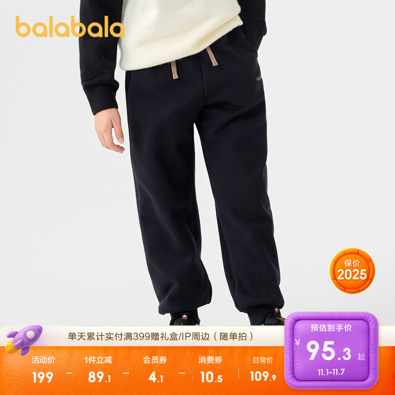 巴拉巴拉长裤男束脚裤休闲卫裤潮