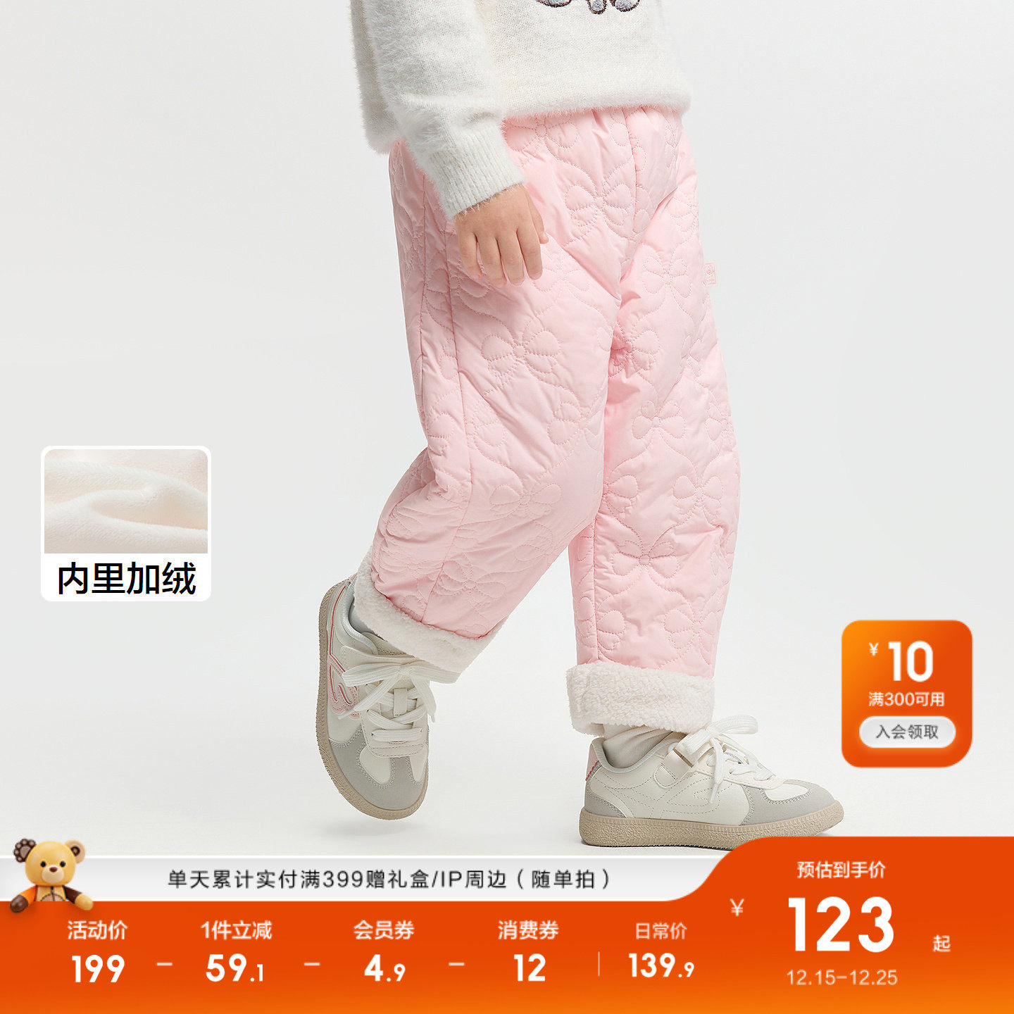 【balaOne】巴拉巴拉童装宝宝棉裤女童2025冬装新款儿童长