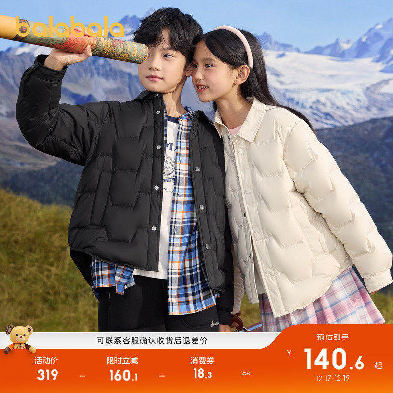巴拉巴拉童装儿童轻薄羽绒服冬装男女童保暖外套衬衫版型时尚洋气