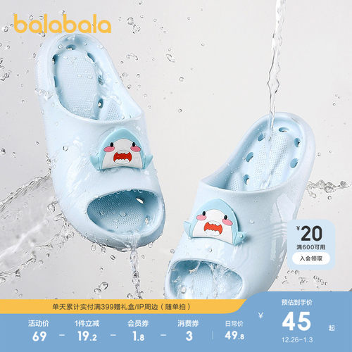 儿童拖鞋室内家居浴室洗澡漏水