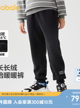 巴拉巴拉童装儿童加绒裤子男童女童2025冬装新款一体绒运动长裤潮
