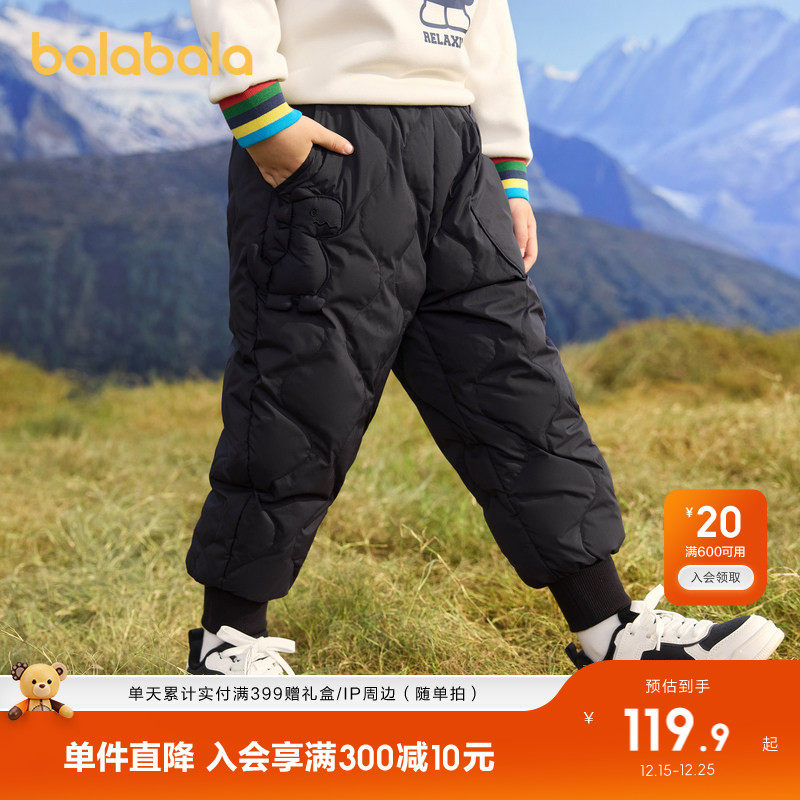 【商场同款】巴拉巴拉童装儿童长裤男童冬季羽绒裤束脚裤保暖加绒