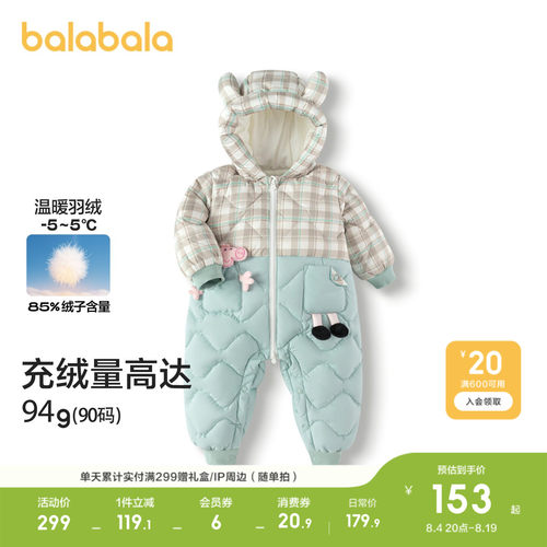 小猪佩奇造型口袋