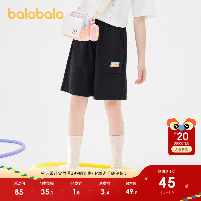 巴拉巴拉童装女童裤子春夏装儿童短裤中大童五分速干运动裤休闲裤