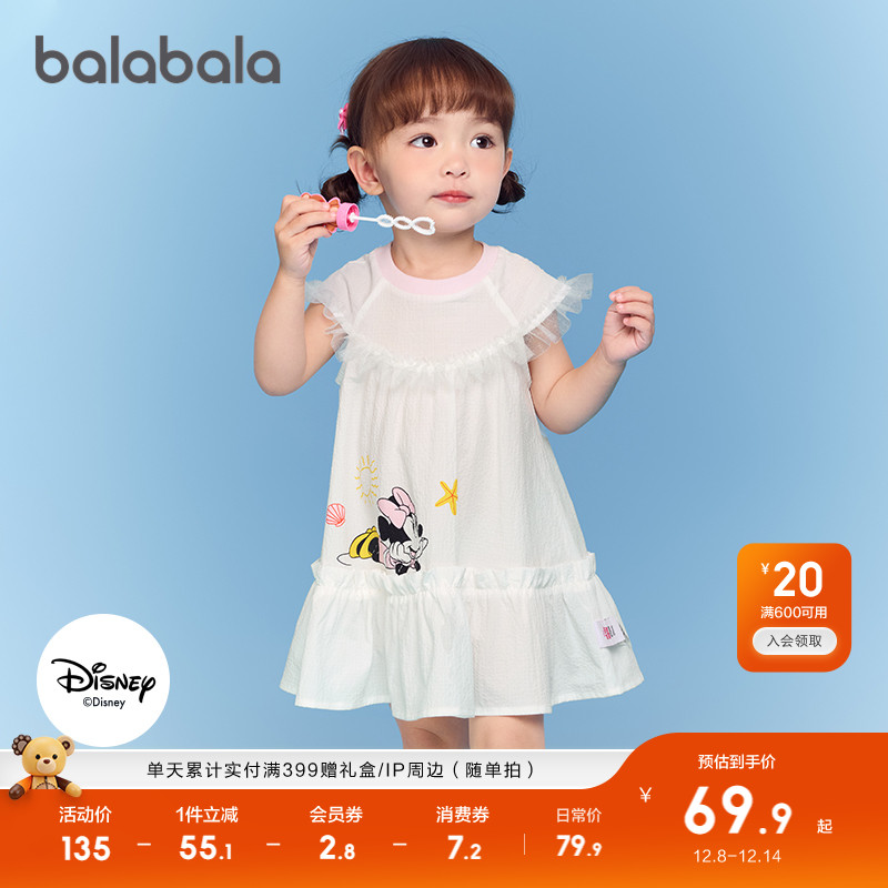 ۻ㣺װ10302 80cm ȹŮͯװ 379.5Ԫ5(75.9Ԫ/)