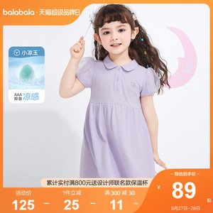 Barabala children's dress girl dress baby summer 2022 new children's skirt princess ice oxygen bar model