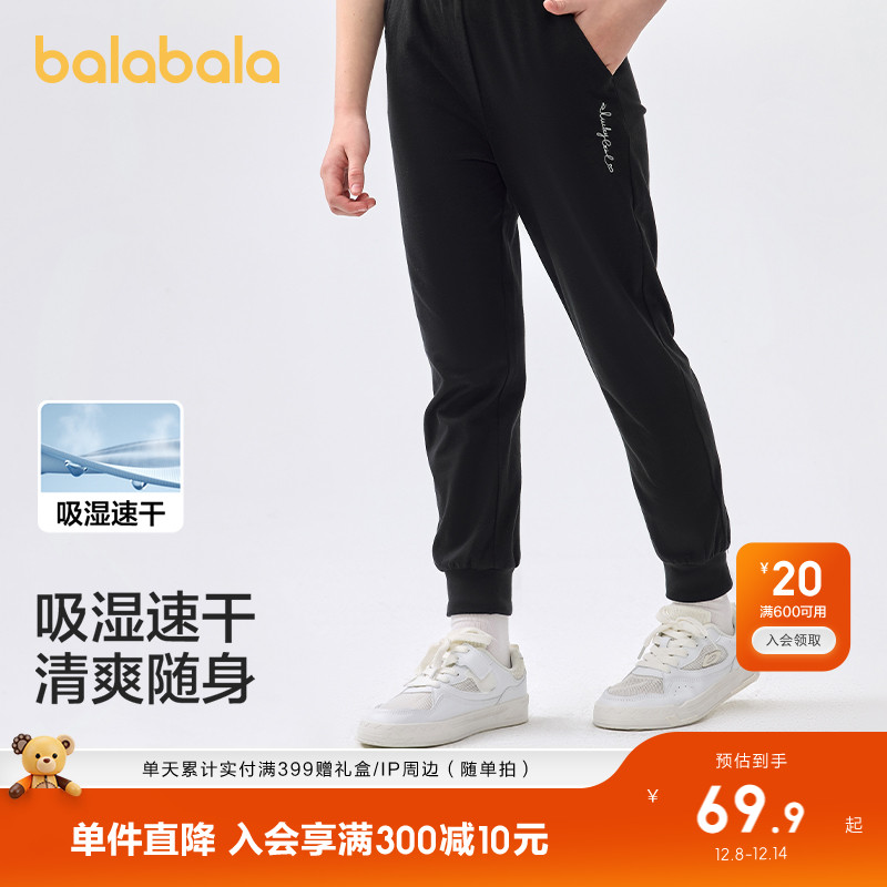 ۻ㣺ǳ00205 110cm Ůͯٸſ 199.71Ԫ3(66.57Ԫ/)