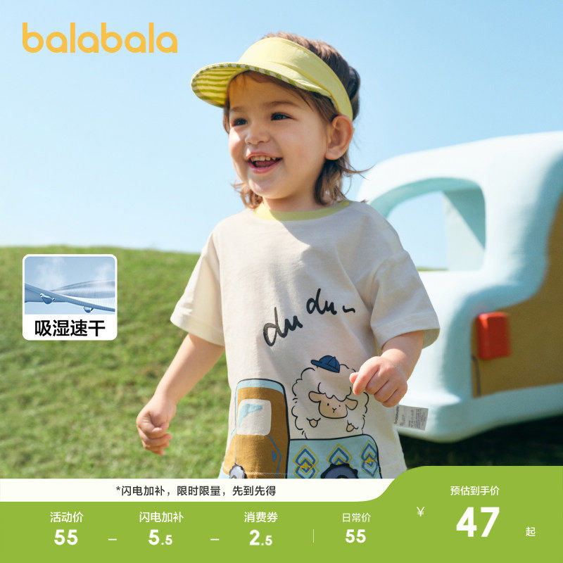 巴拉巴拉婴儿t恤宝宝上衣女童衣服男童短袖轻薄新款夏装时髦可爱