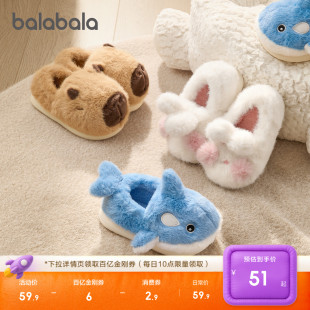 萌趣 子包跟秋冬棉鞋 巴拉巴拉儿童棉拖鞋 男女童宝宝幼儿2025室内鞋