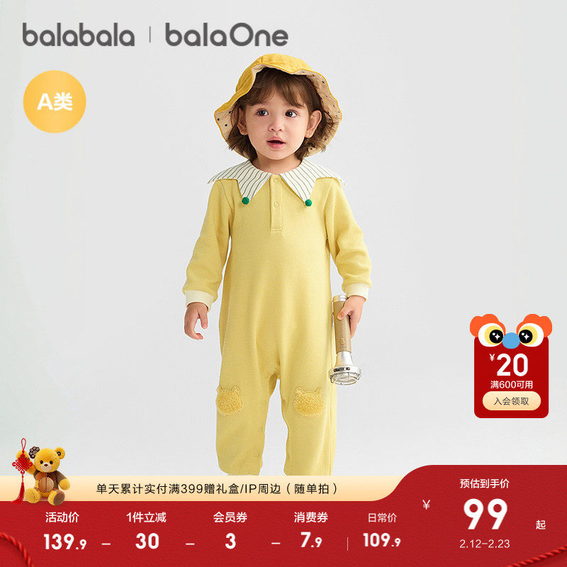 �ۻ��㣺���ǿ�50222 66cm ��������balaOne������������װ529.5Ԫ��5��(��105.9Ԫ/��)