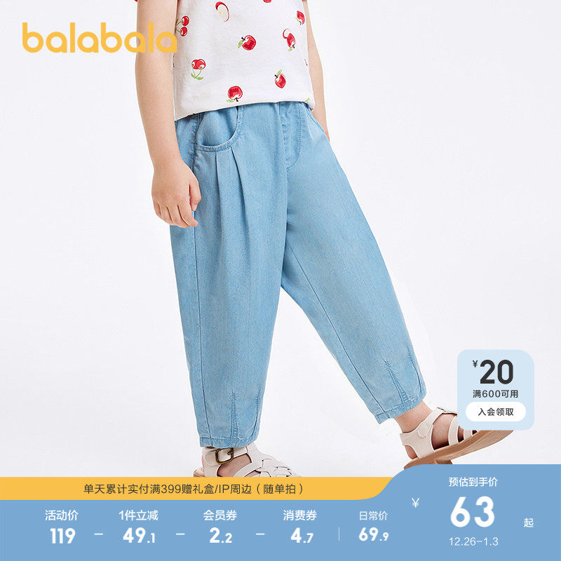 �ۻ��㣺ţ��ǳ��88101 105cm ��������ţ�п���ͯŮͯ����ٴ� 199.71Ԫ��3��(��66.57Ԫ/��)