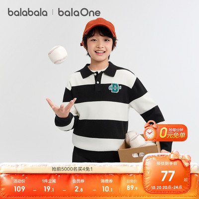 巴拉巴拉balaOne毛衣男女童上衣