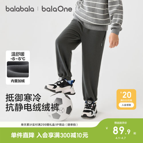 儿童加绒裤子男童女童摇粒绒长裤