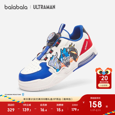 巴拉巴拉运动鞋男童板鞋奥特曼潮