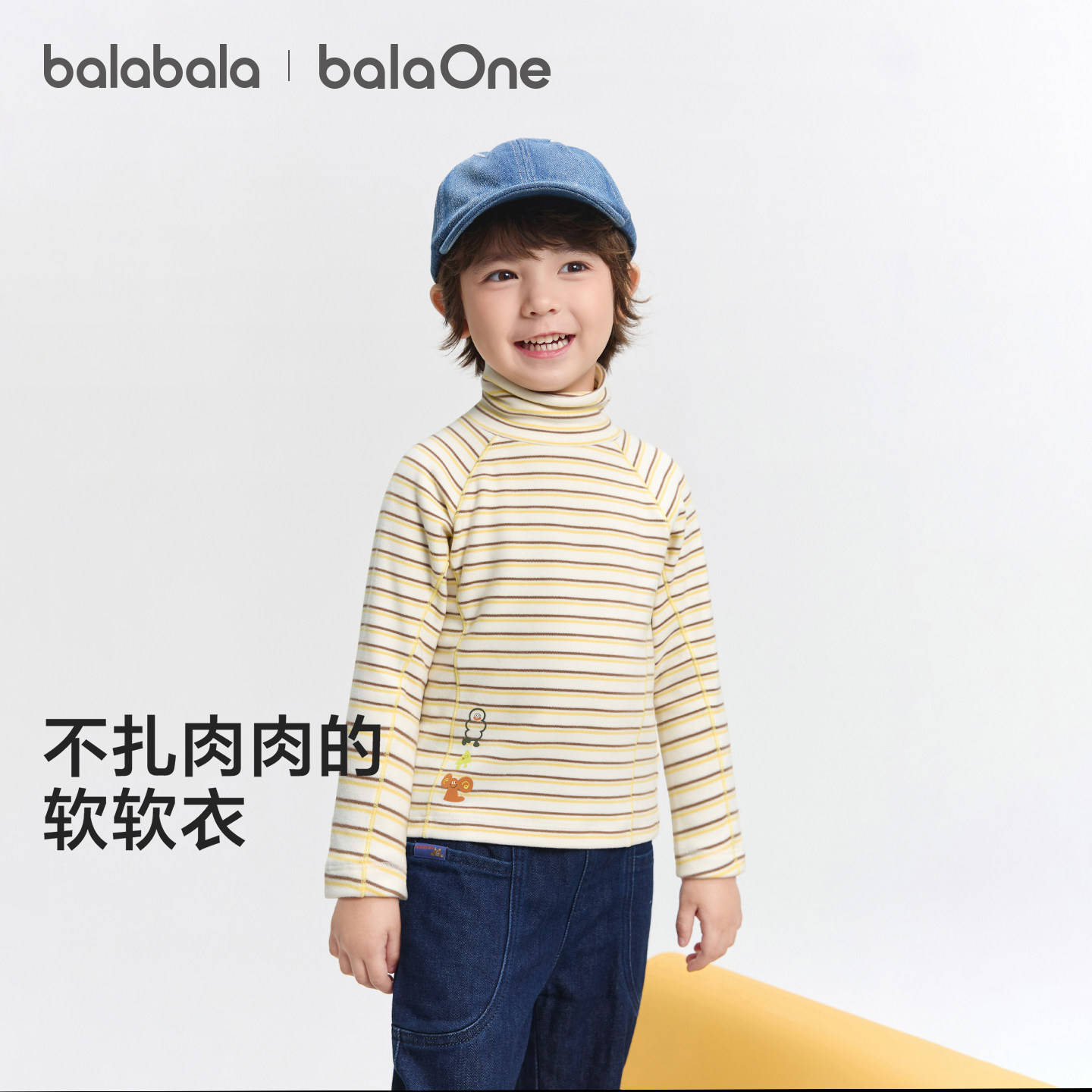 巴拉巴拉童装女童毛衣儿童打底新款秋冬装婴儿针织衫宝宝百搭上衣