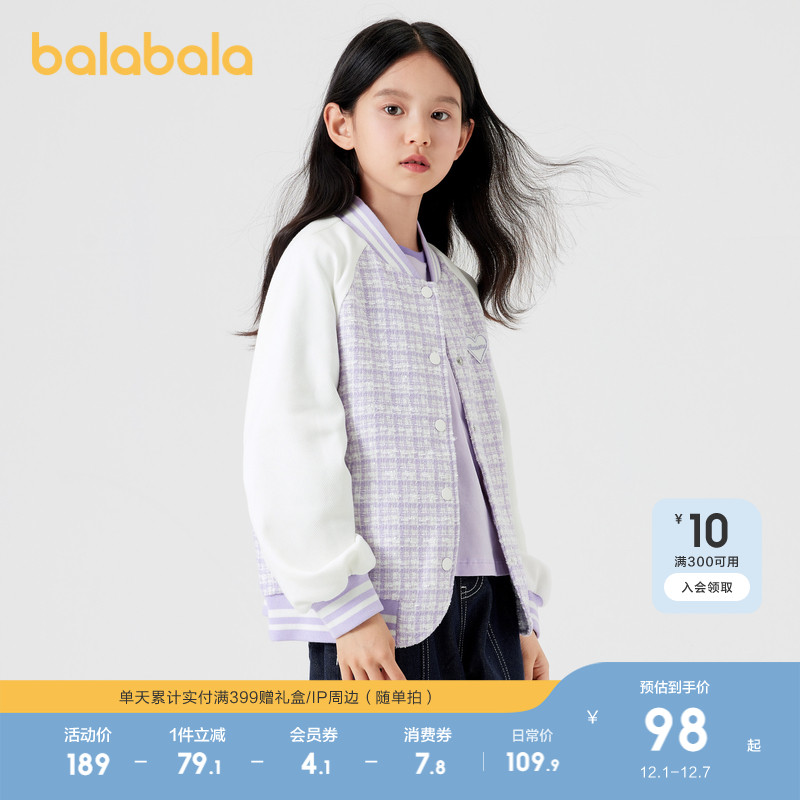 ۻ㣺Ůͯ״װͯͯװдͯСײɫٴ