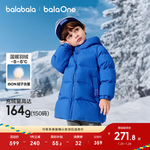 巴拉巴拉童装儿童羽绒服男童女童秋冬装中长款加厚保暖2025年外套