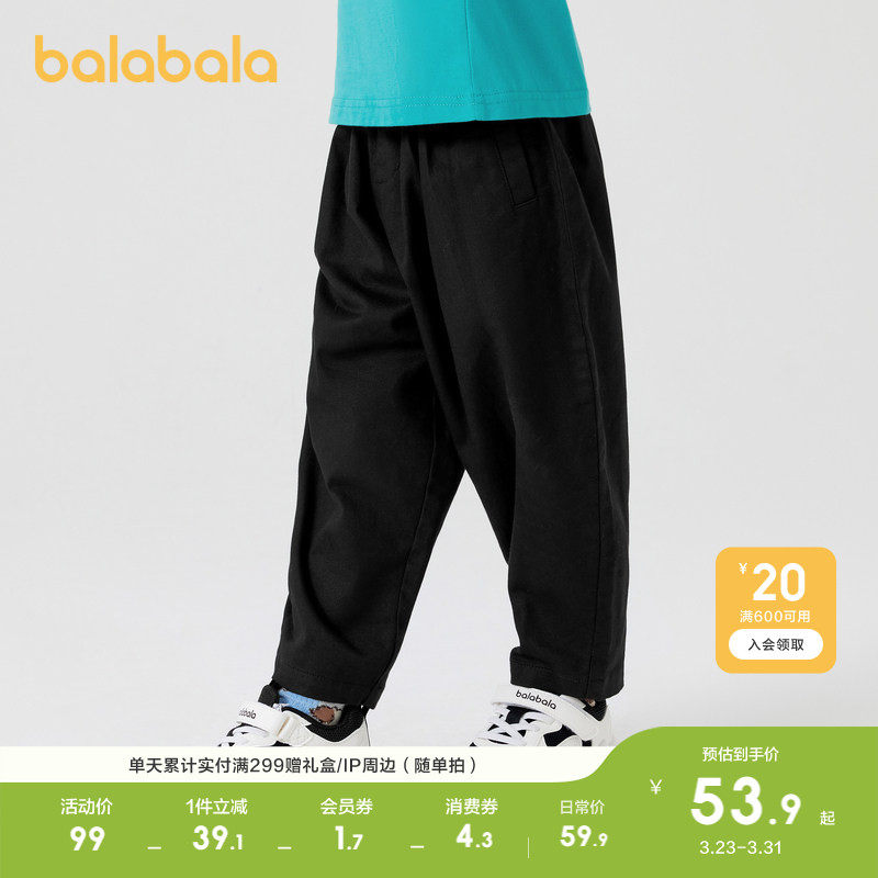 巴拉巴拉童装儿童长裤男童休闲裤春秋装宽松裤子哈伦裤宽松潮百搭